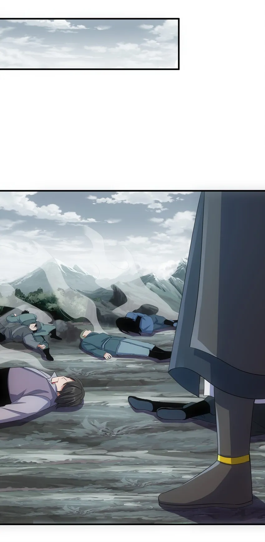 156 君东耀殒命 第21页