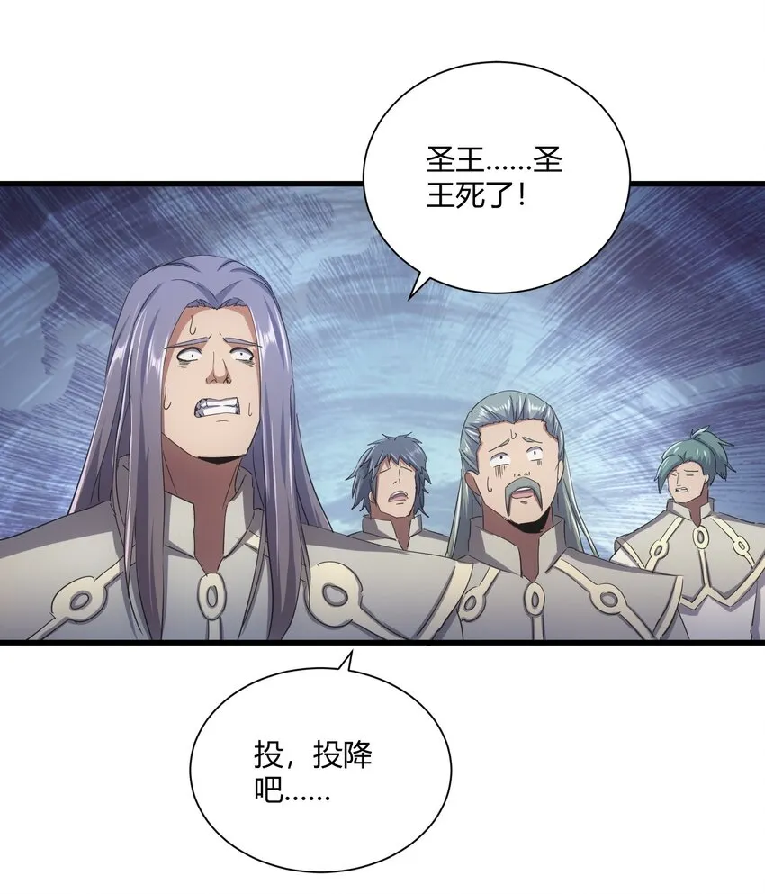 156 君东耀殒命 第41页