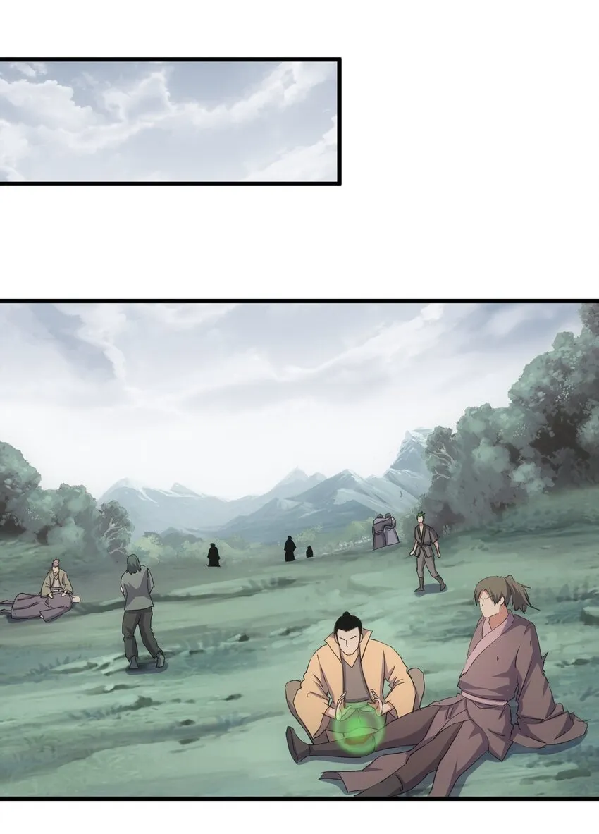 156 君东耀殒命 第44页