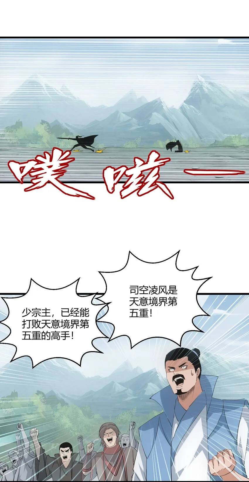 155 全军覆没！！！ 第4页