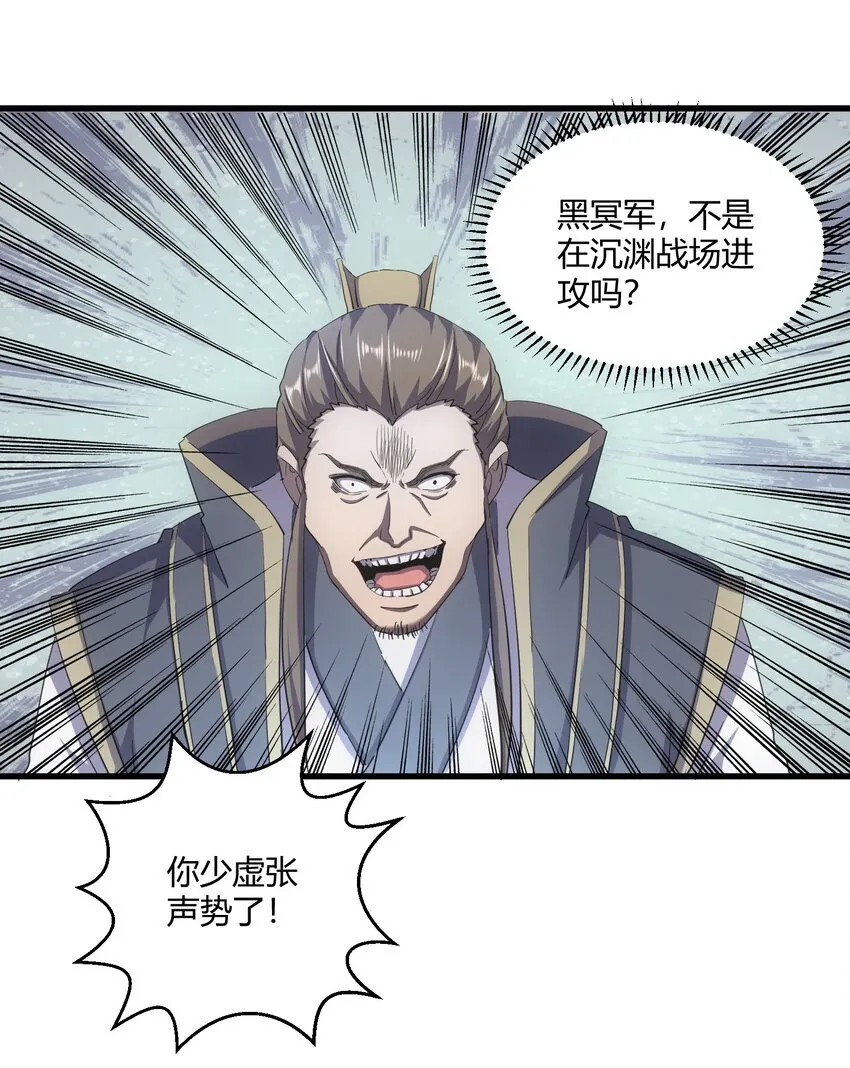 155 全军覆没！！！ 第17页