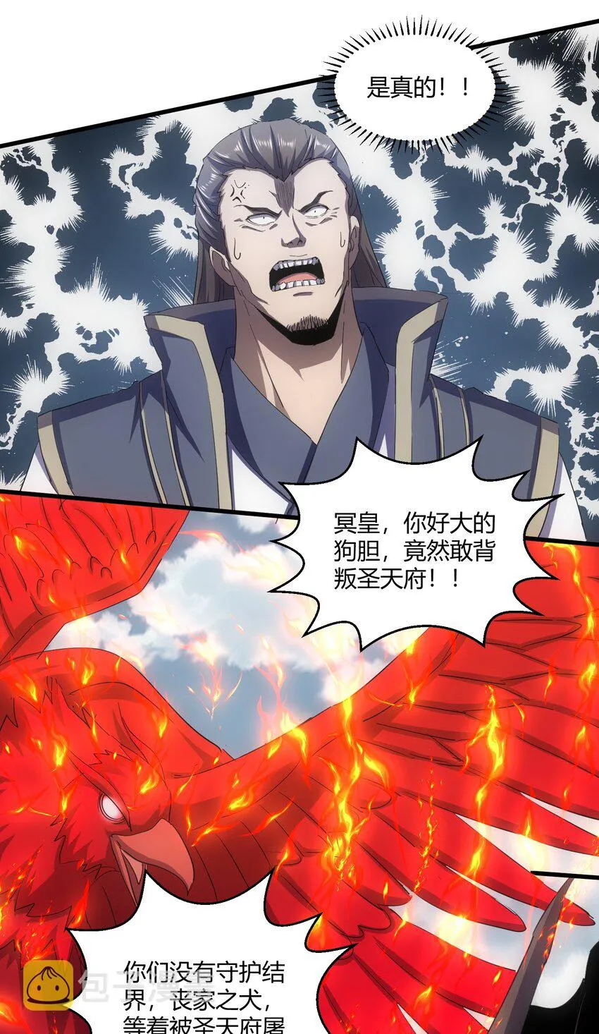 155 全军覆没！！！ 第20页