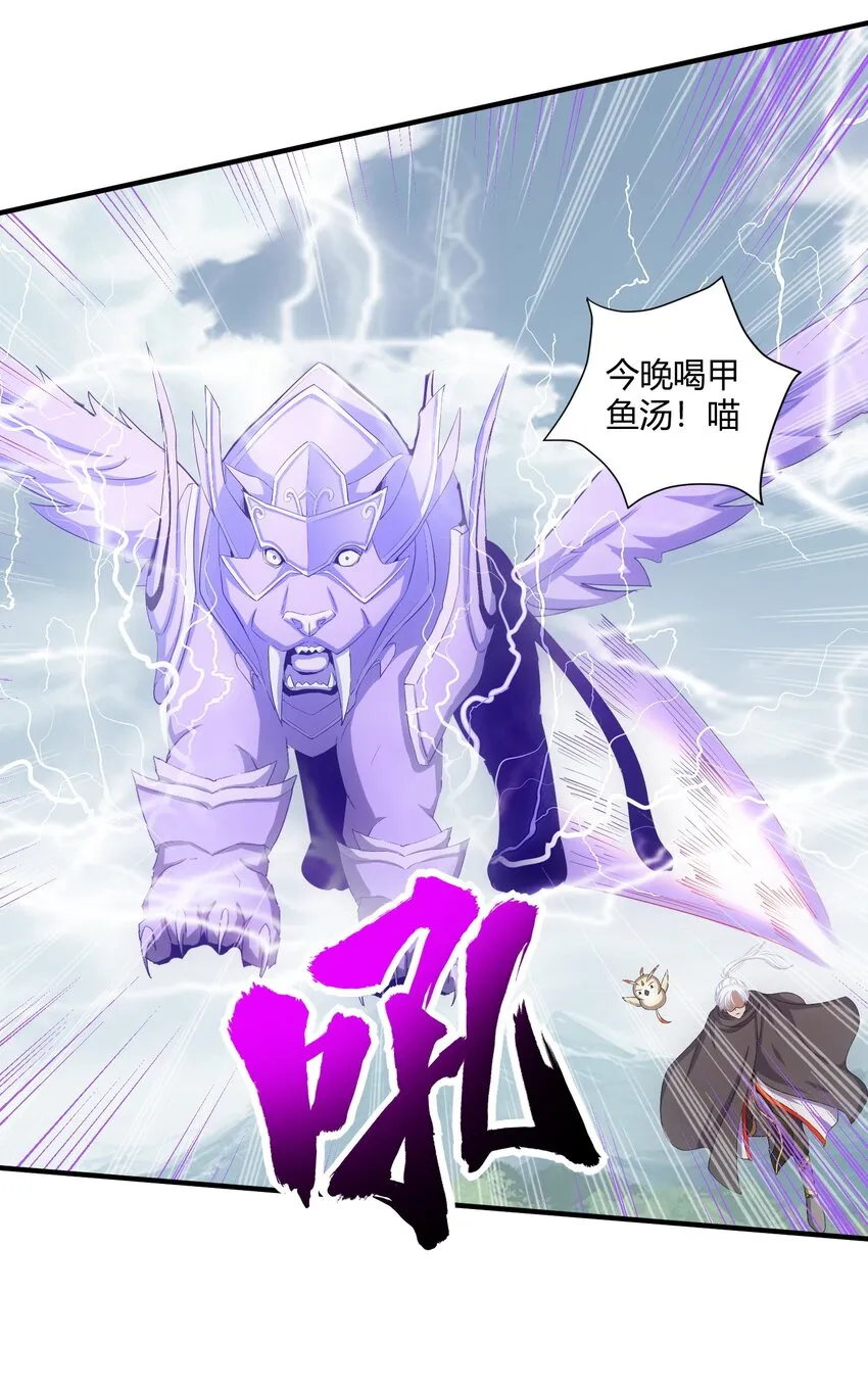 155 全军覆没！！！ 第51页