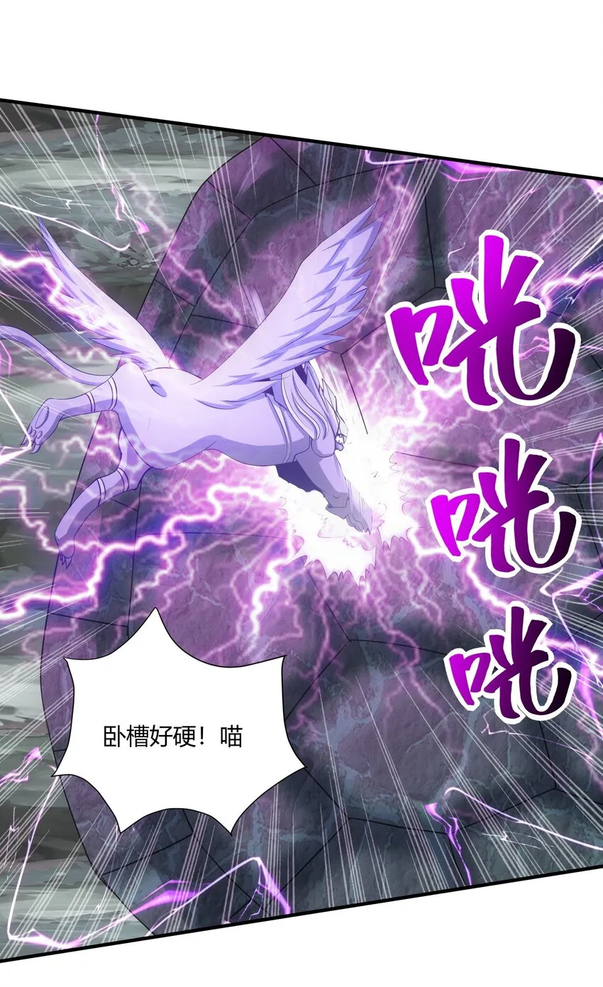 155 全军覆没！！！ 第52页