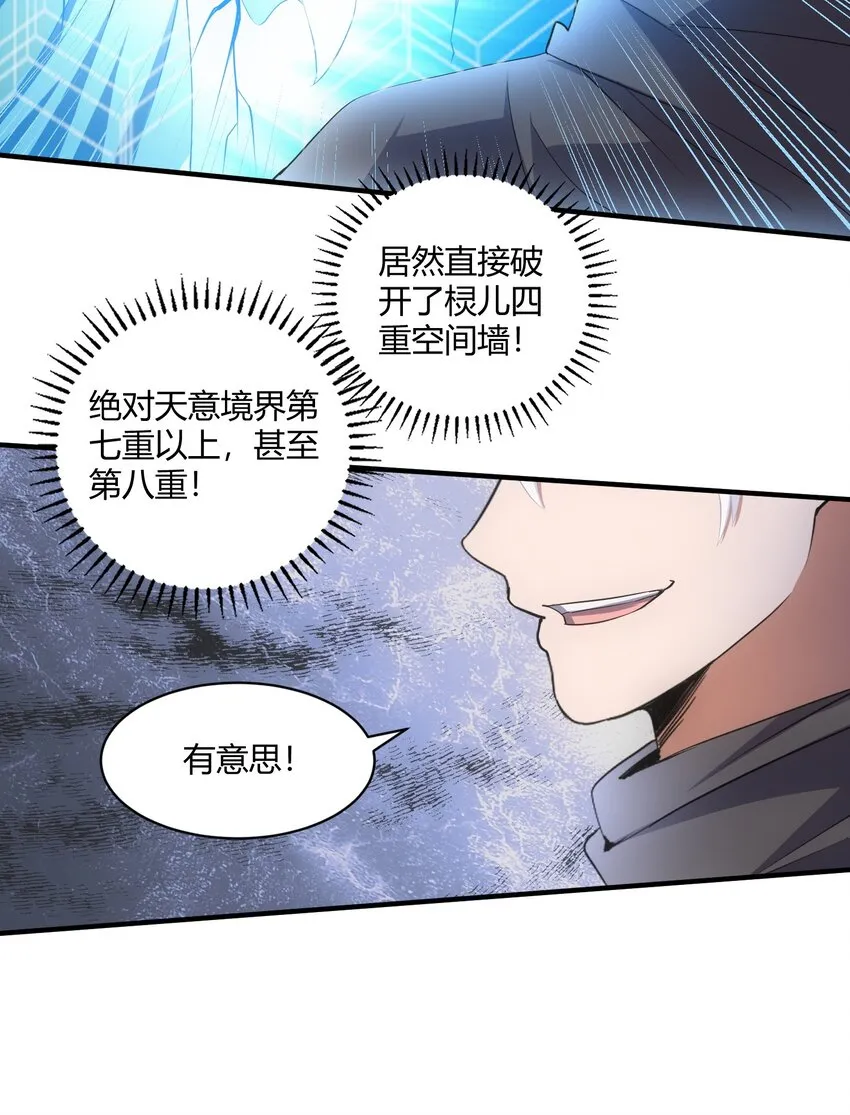 155 全军覆没！！！ 第56页