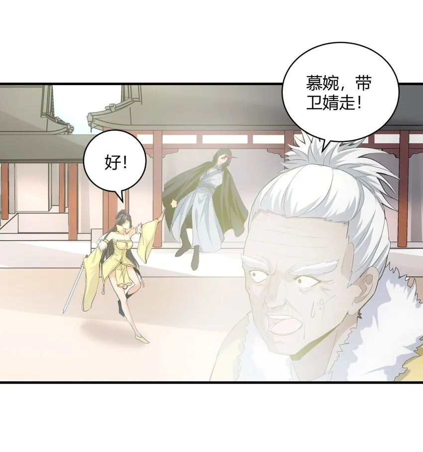 153 那座城 那些人 第3页