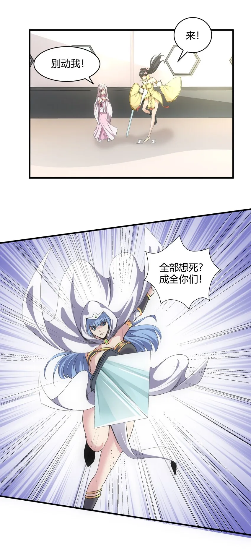 153 那座城 那些人 第4页