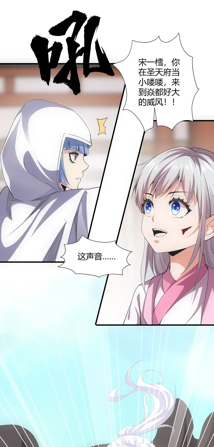 153 那座城 那些人 第5页