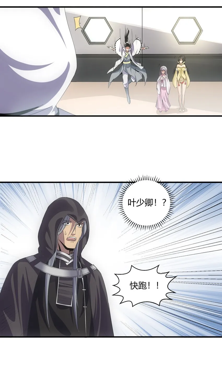 153 那座城 那些人 第11页