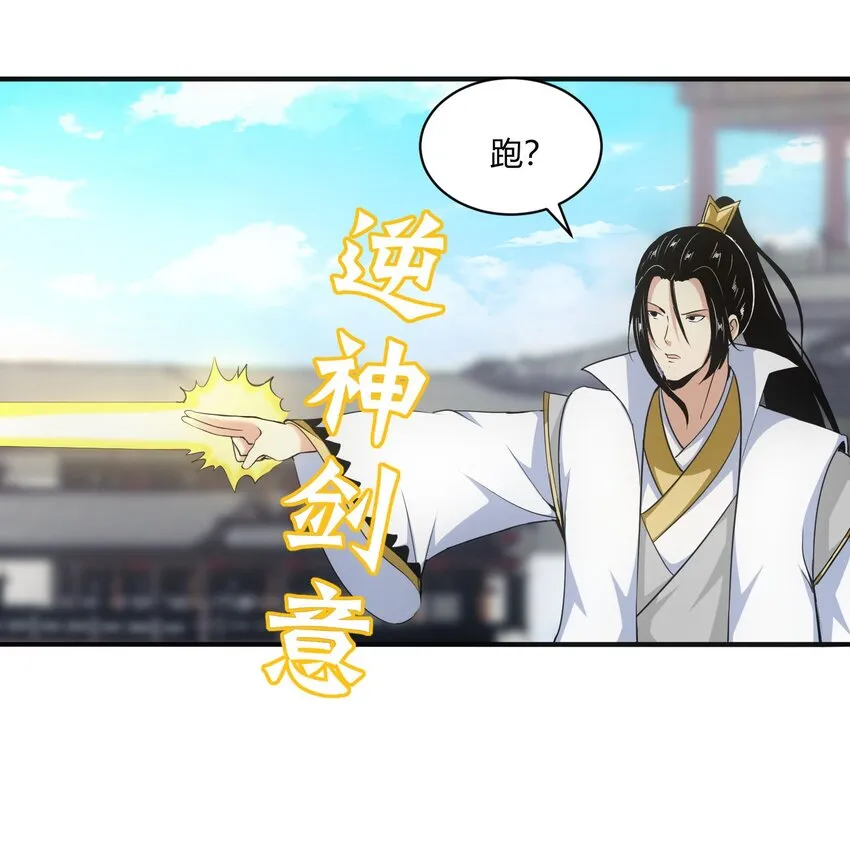 153 那座城 那些人 第12页