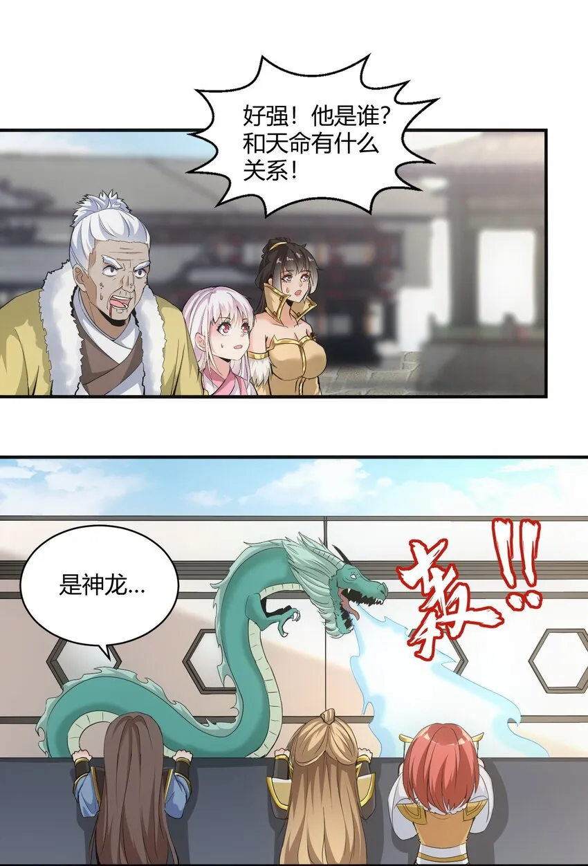 153 那座城 那些人 第14页