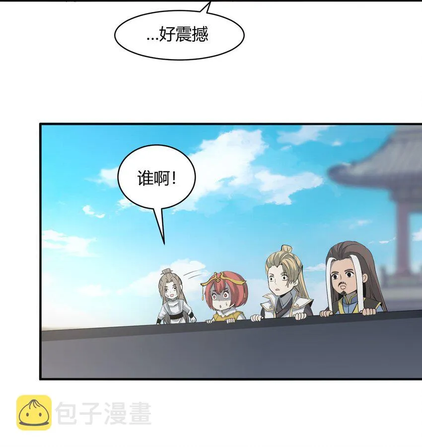 153 那座城 那些人 第15页