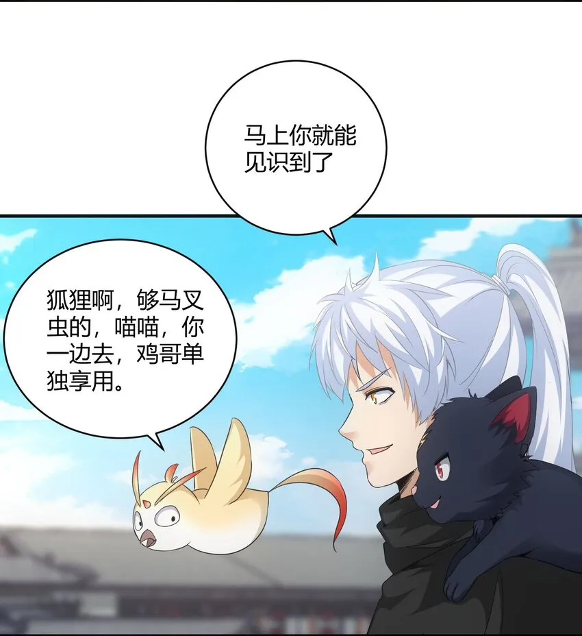 153 那座城 那些人 第17页