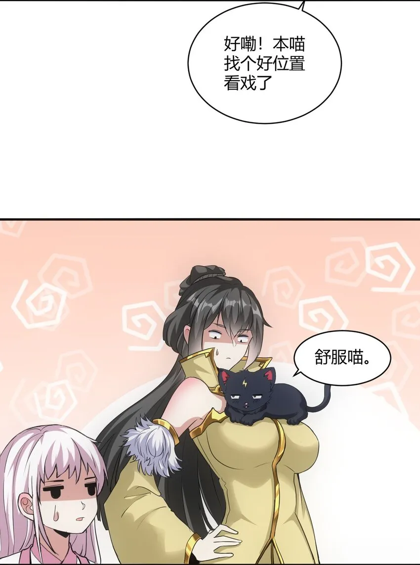 153 那座城 那些人 第18页