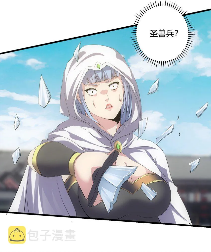 153 那座城 那些人 第23页