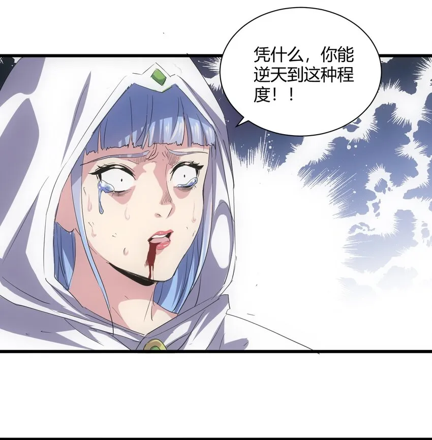 153 那座城 那些人 第26页