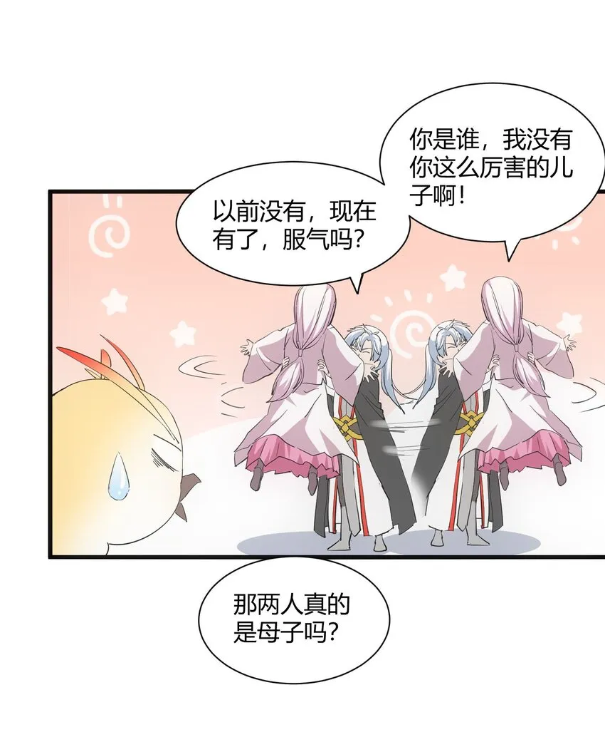 153 那座城 那些人 第30页