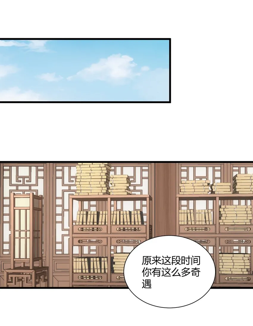153 那座城 那些人 第39页