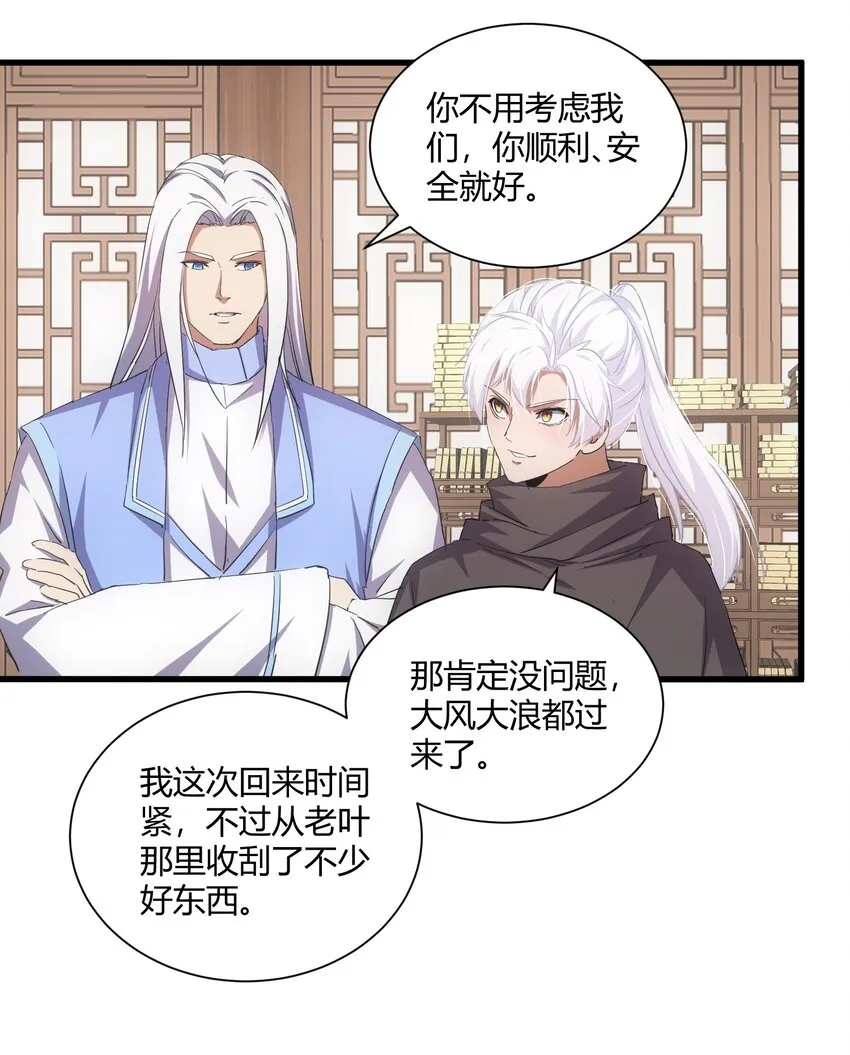 153 那座城 那些人 第41页