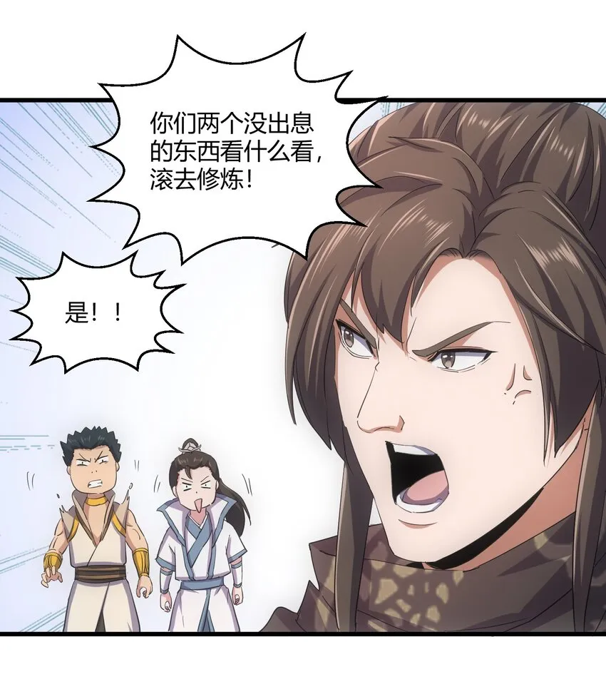153 那座城 那些人 第46页