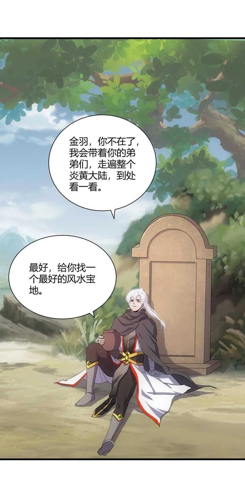 153 那座城 那些人 第48页