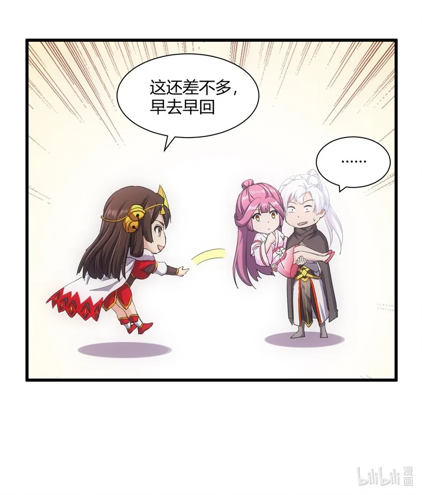 153 那座城 那些人 第53页