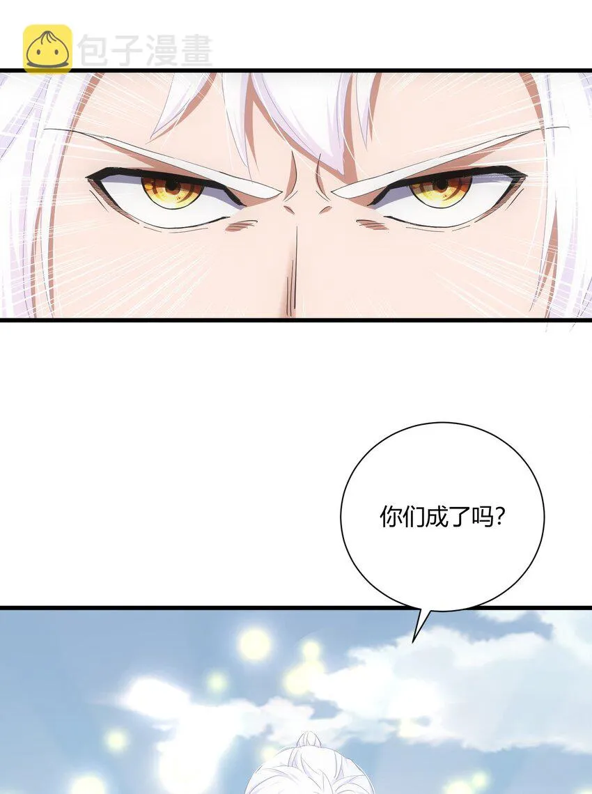 152 重返焱都 第18页