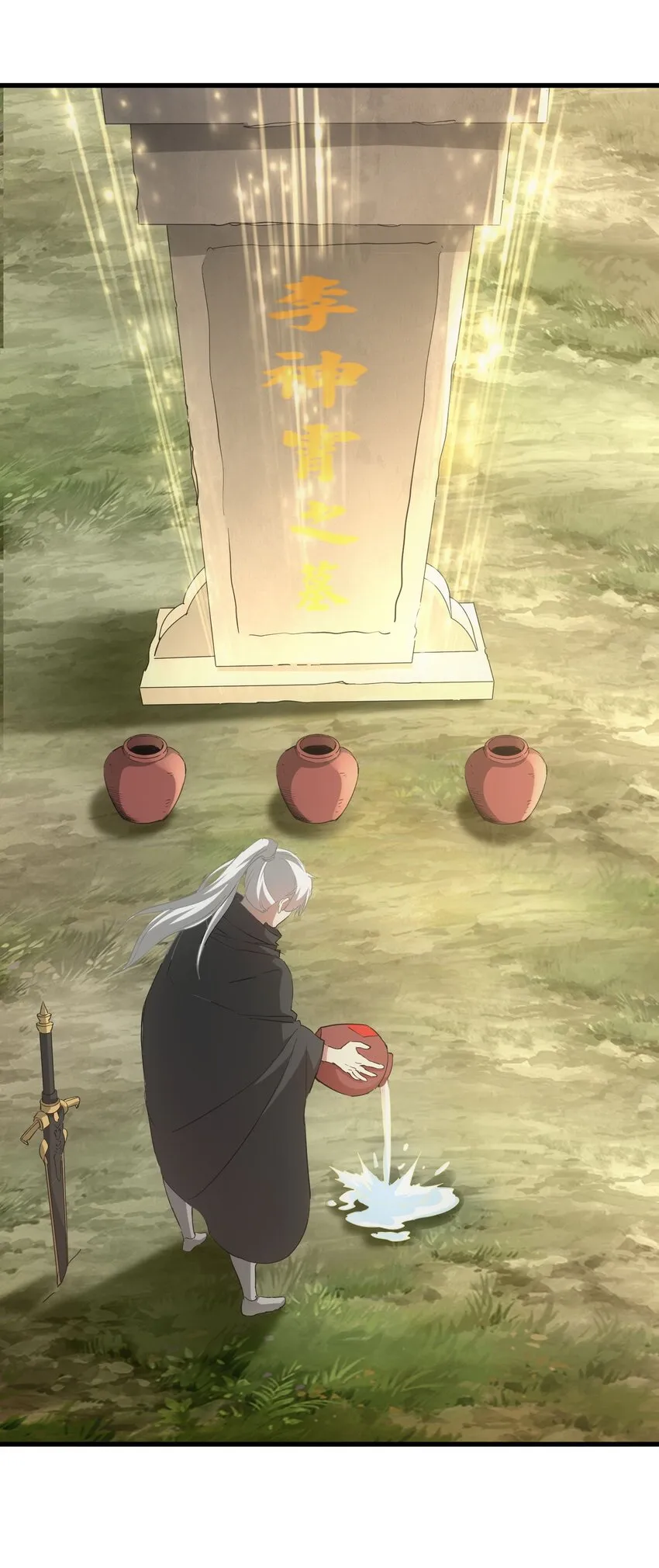 151 祖地惊现绝世美人！ 第36页