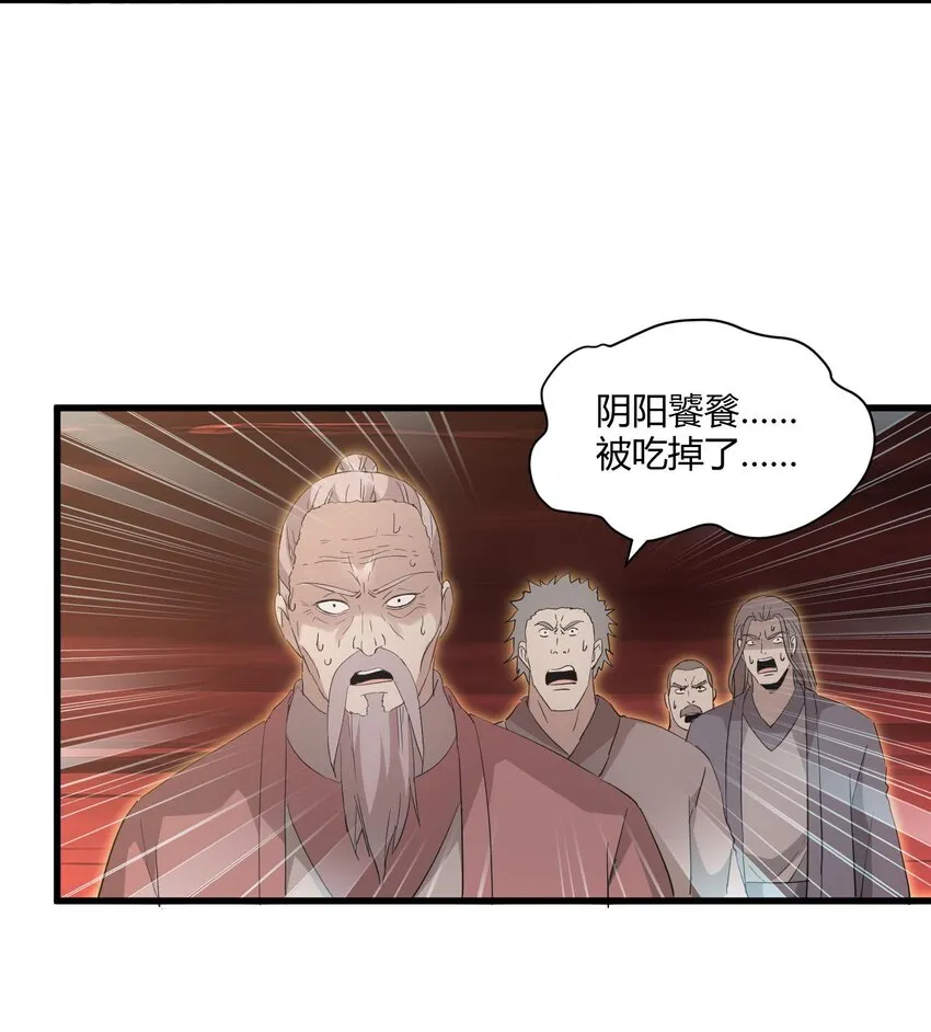 150 苍天不死，我亦不灭！！！！ 第8页