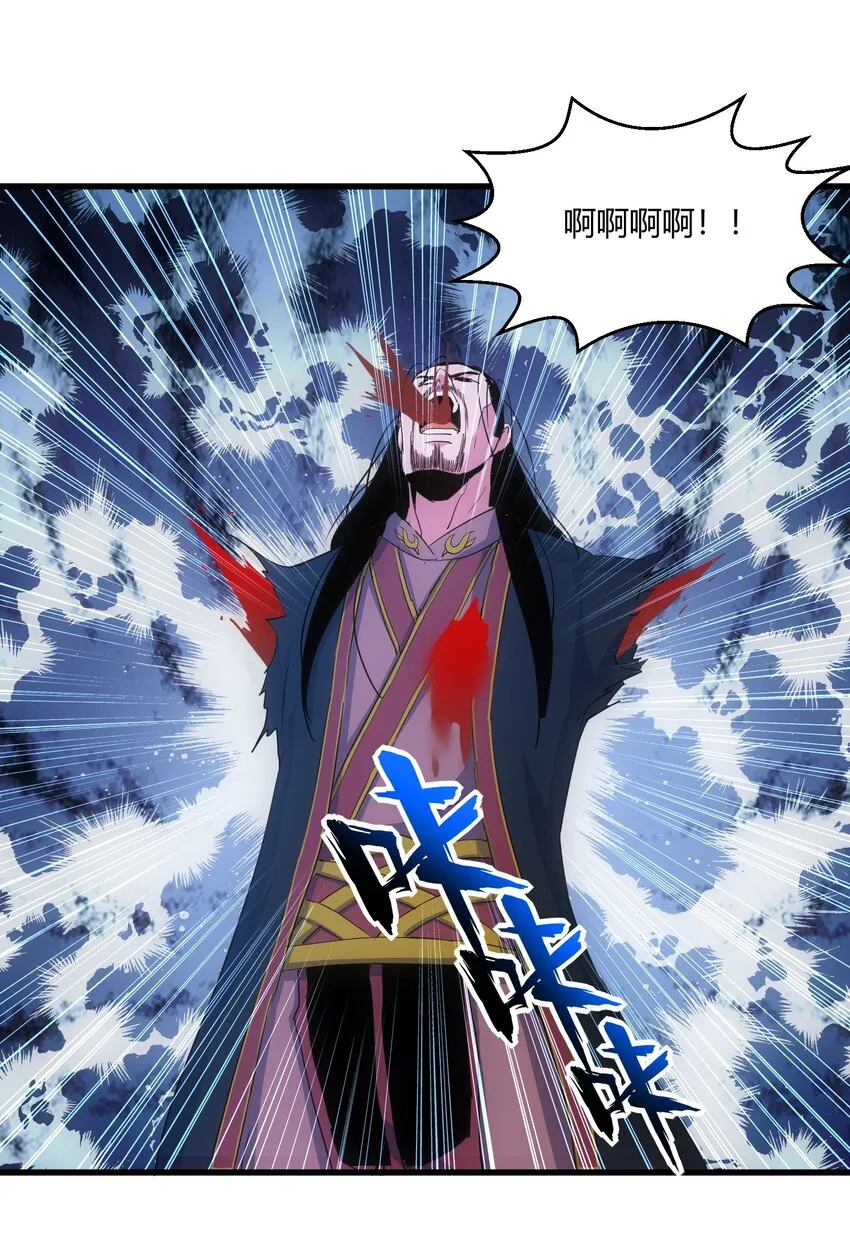 150 苍天不死，我亦不灭！！！！ 第26页