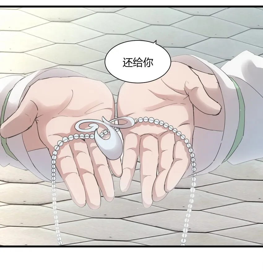 150 苍天不死，我亦不灭！！！！ 第59页