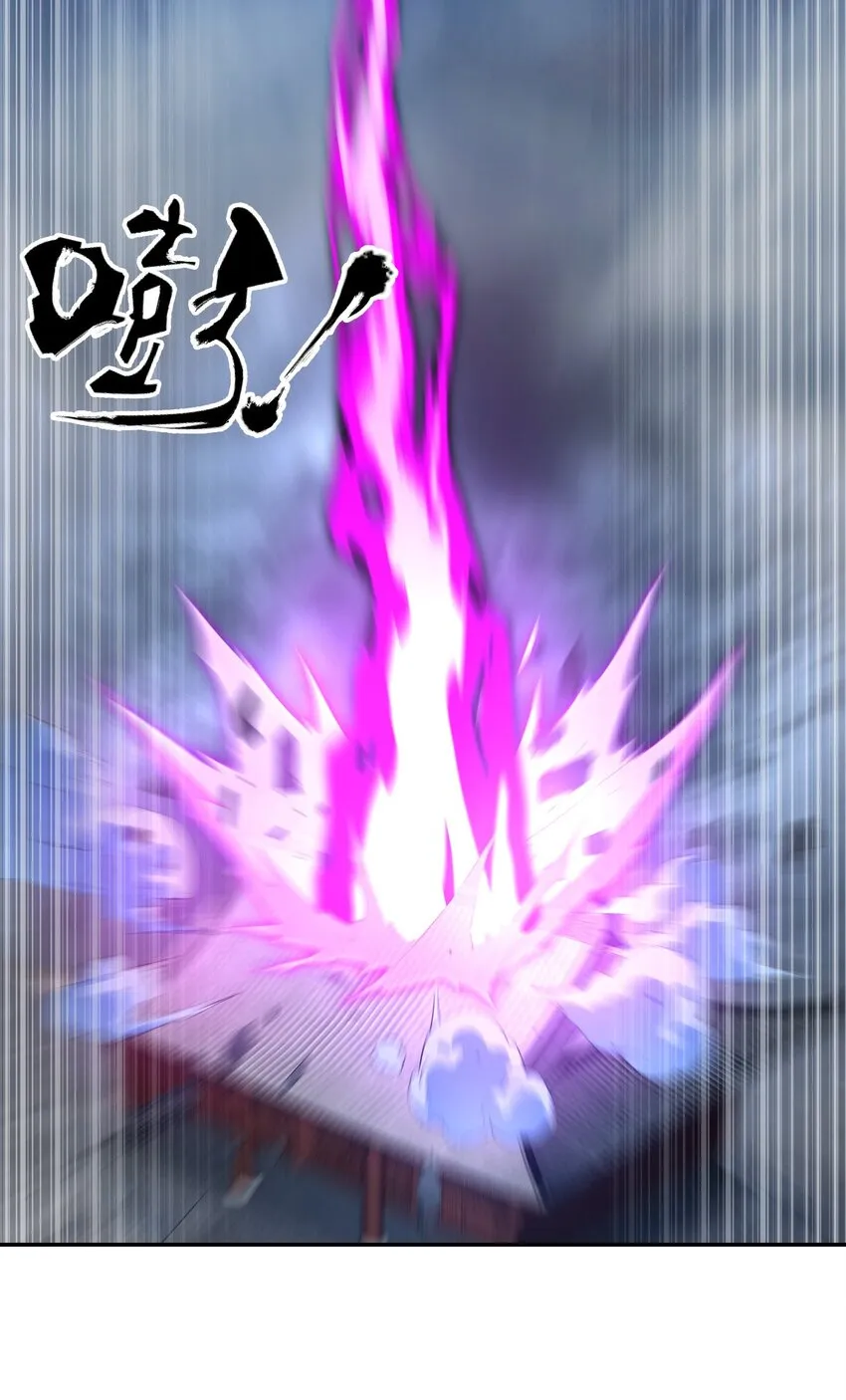 001 圣兽战魂 第40页