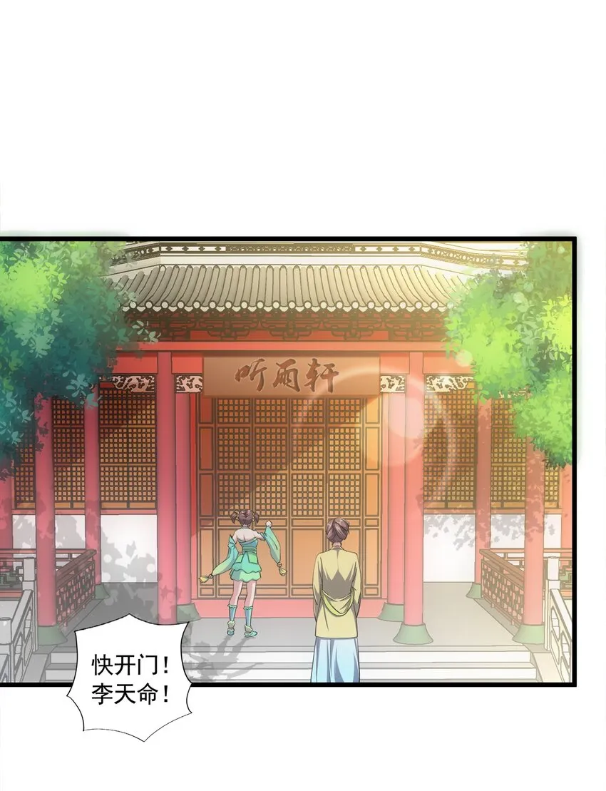 003 小试牛刀 第3页