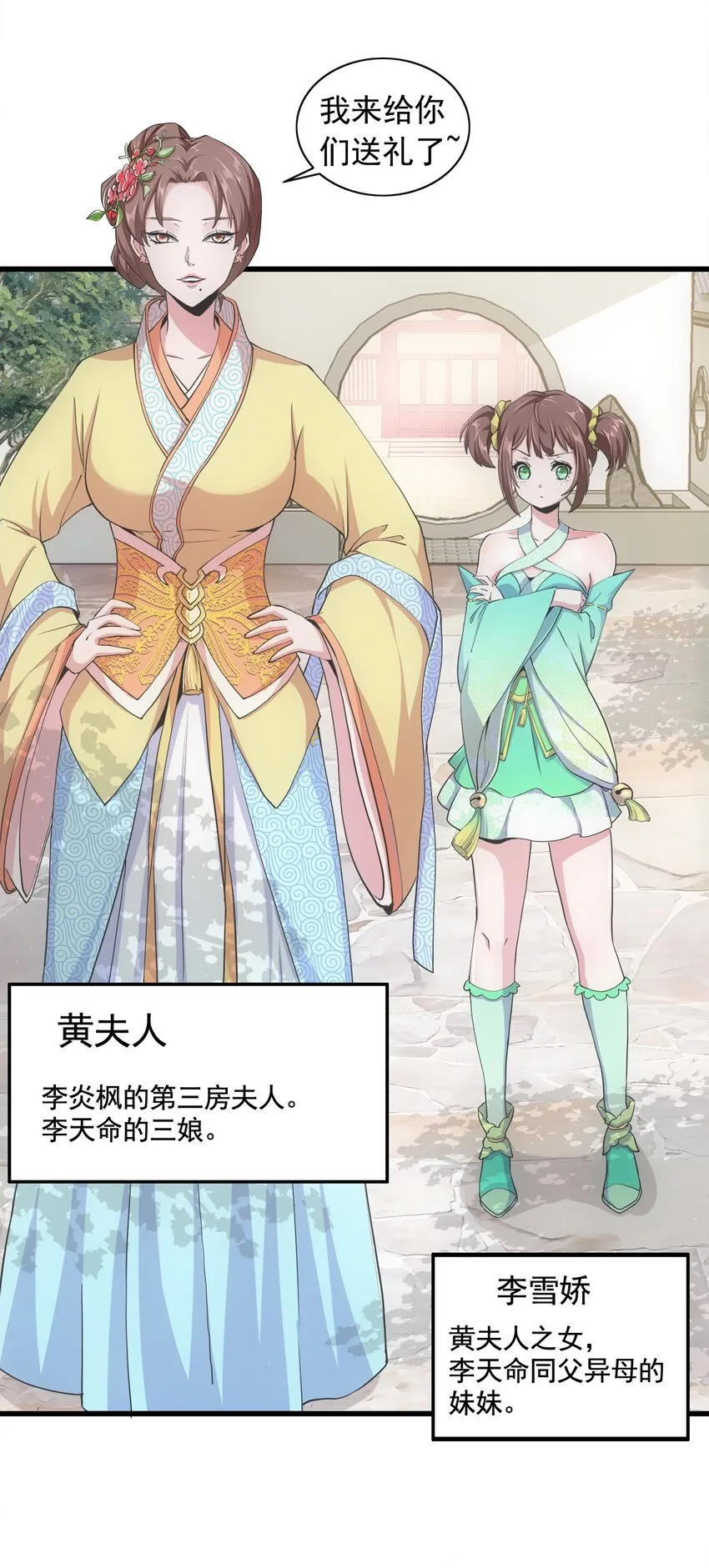 003 小试牛刀 第4页