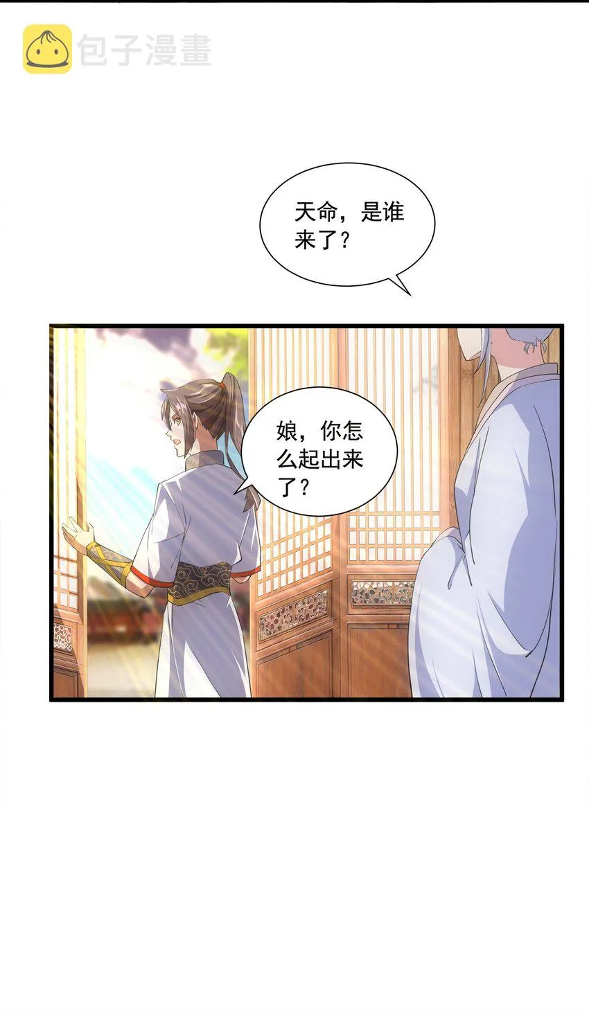 003 小试牛刀 第6页