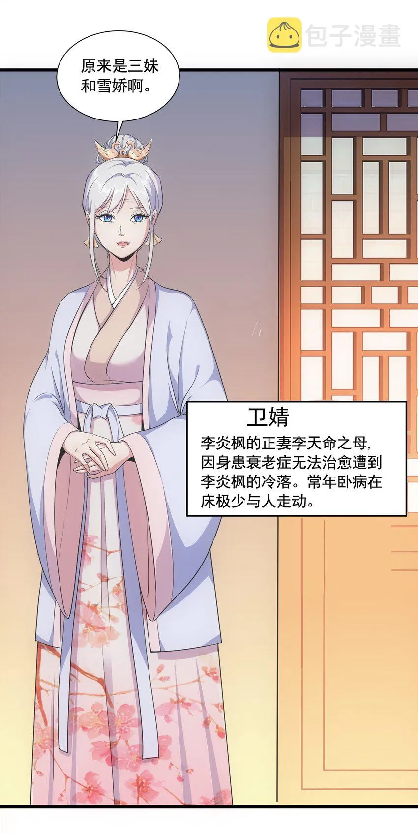 003 小试牛刀 第7页