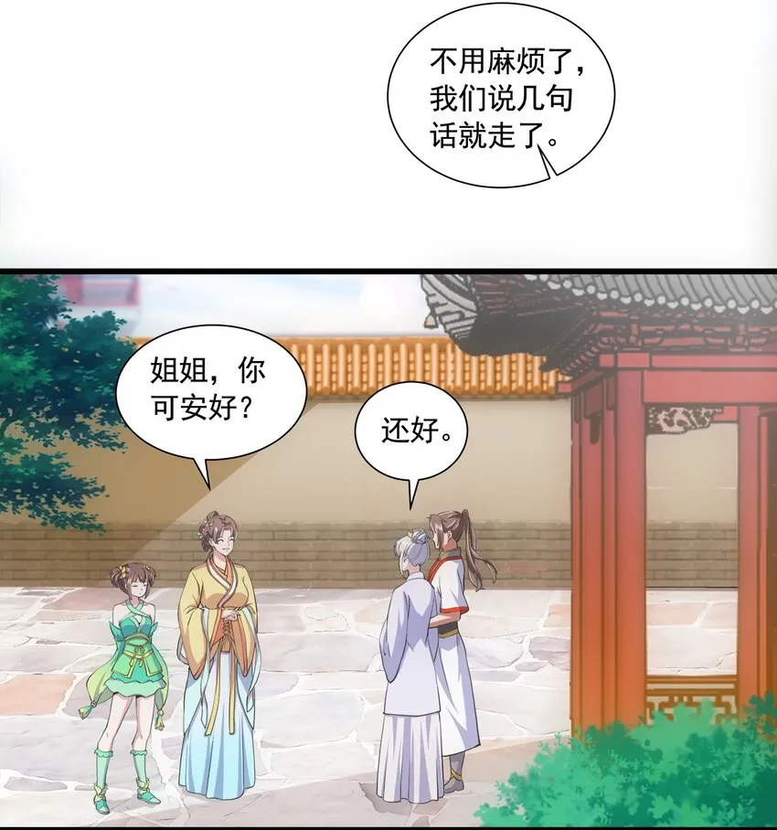 003 小试牛刀 第9页