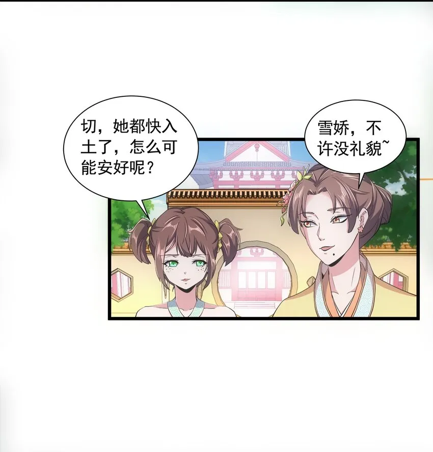 003 小试牛刀 第10页