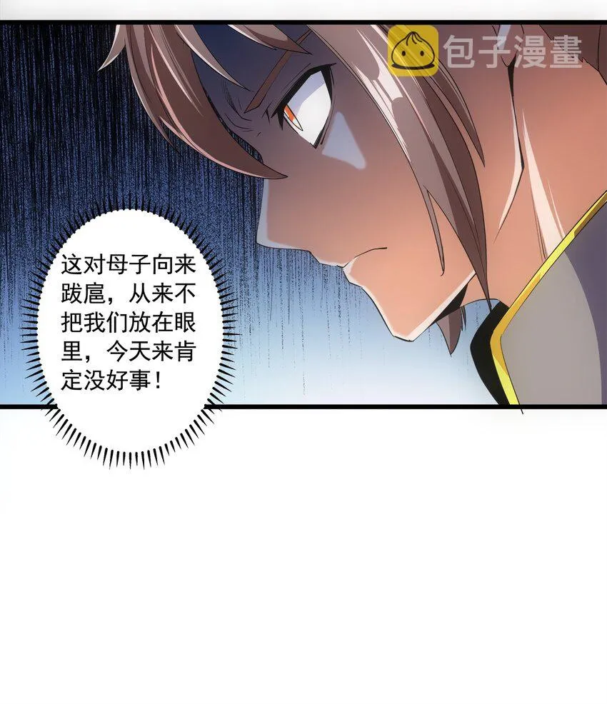 003 小试牛刀 第11页