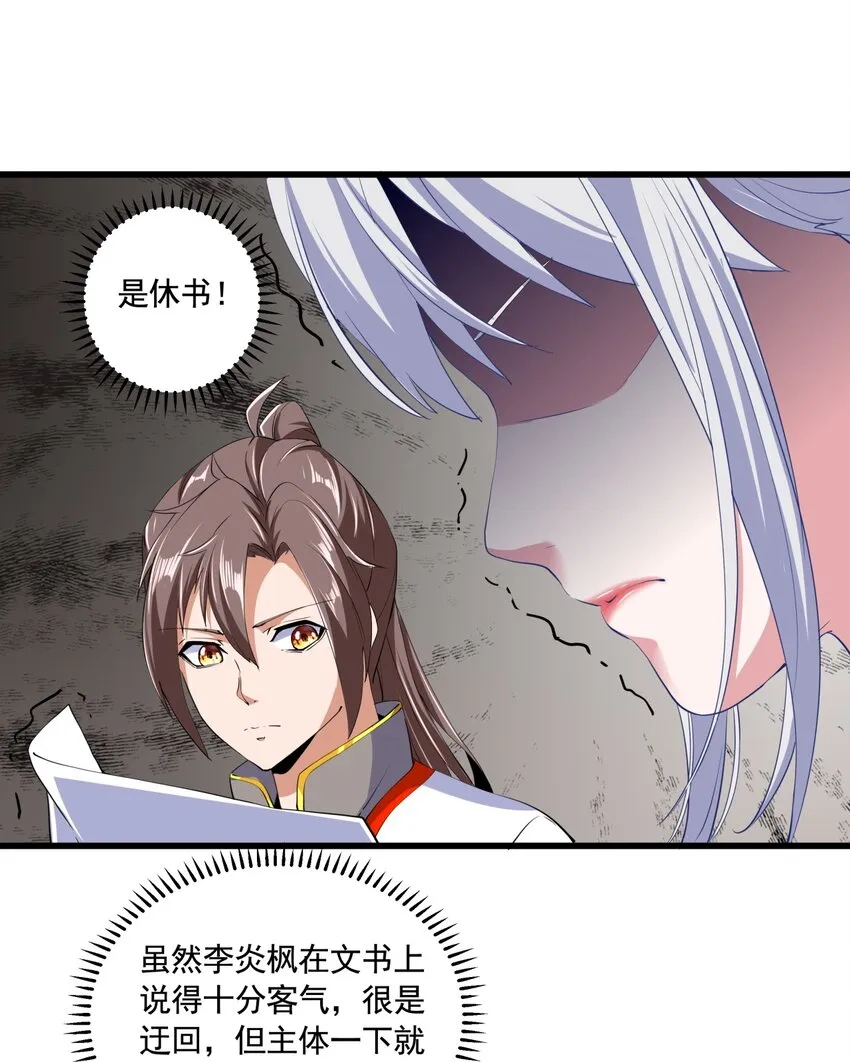 003 小试牛刀 第14页