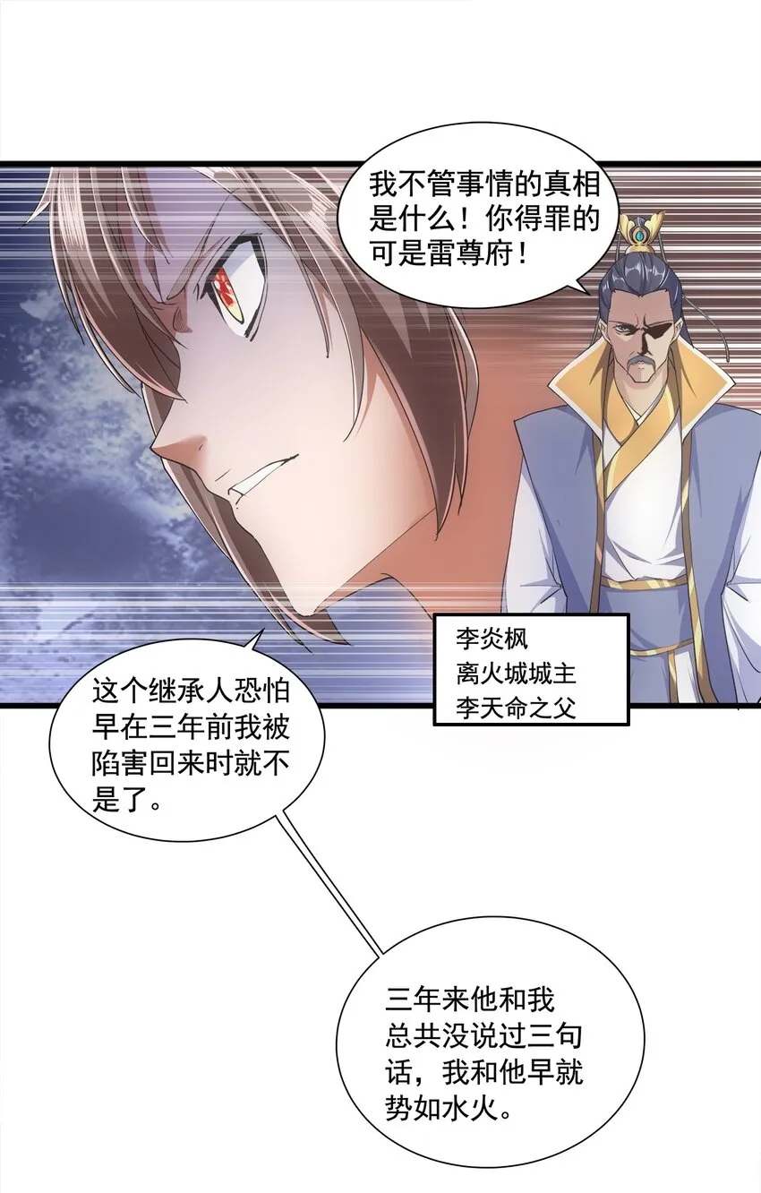 003 小试牛刀 第16页