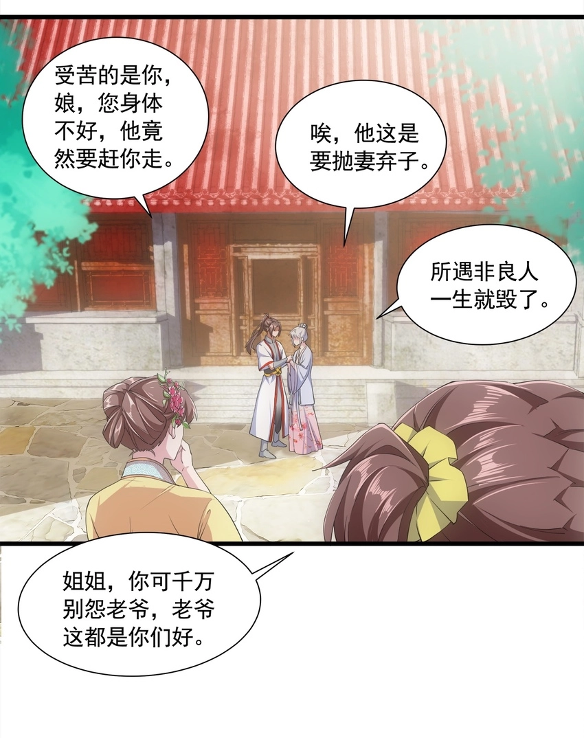 003 小试牛刀 第17页