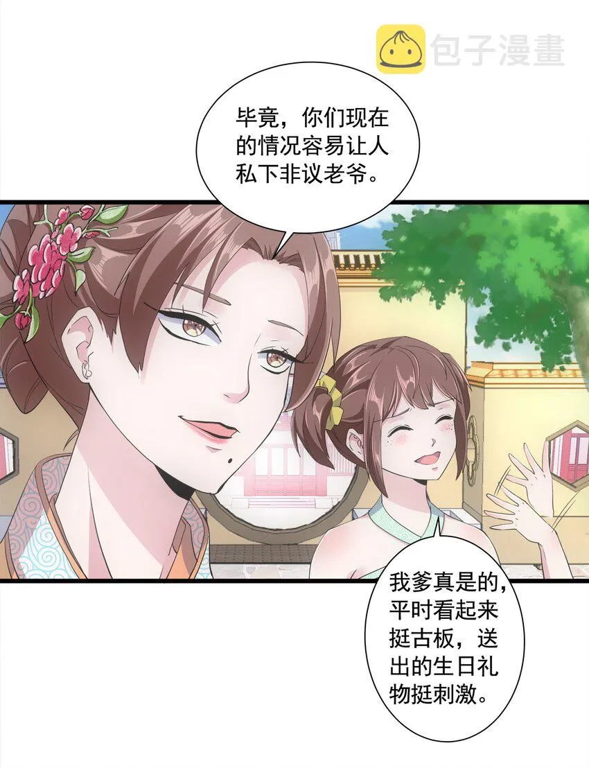 003 小试牛刀 第18页