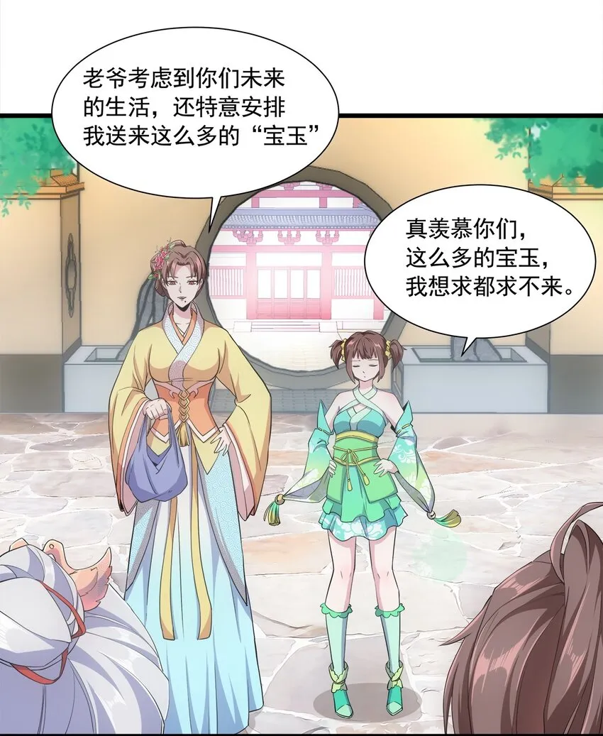 003 小试牛刀 第19页