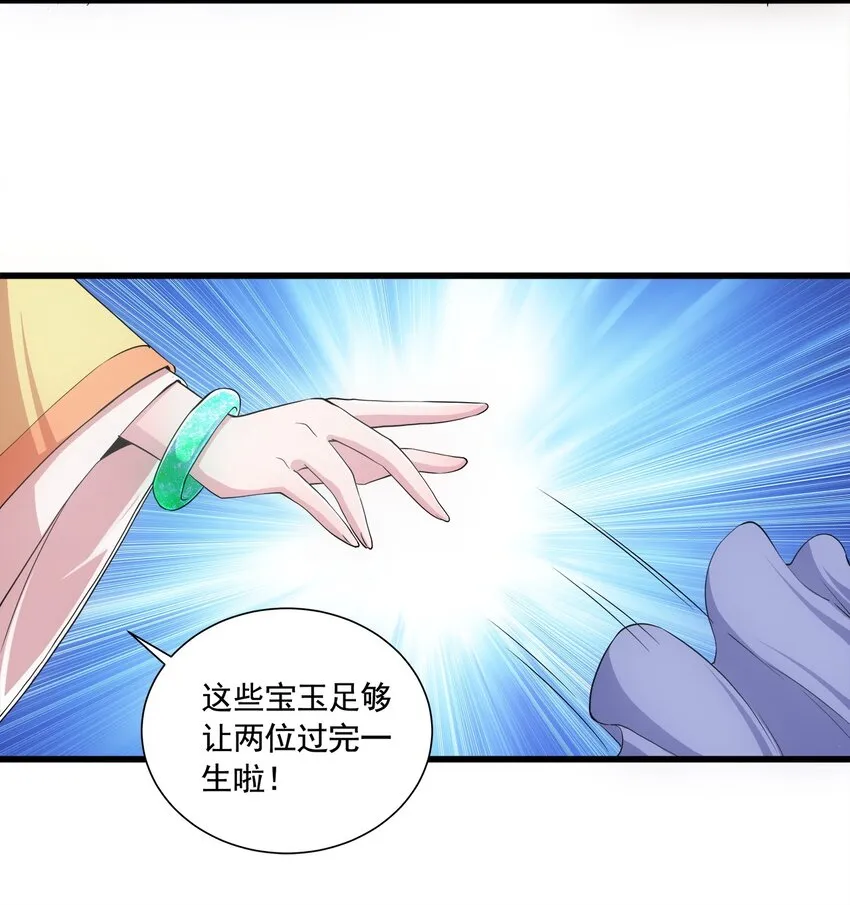 003 小试牛刀 第20页