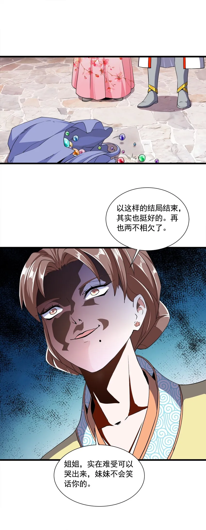 003 小试牛刀 第21页