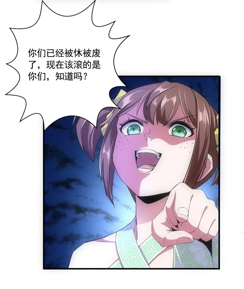 003 小试牛刀 第24页