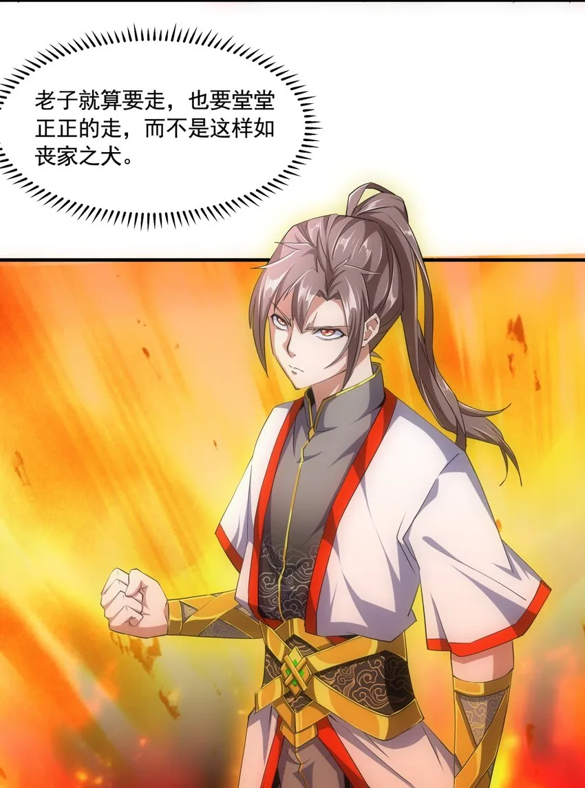 003 小试牛刀 第27页
