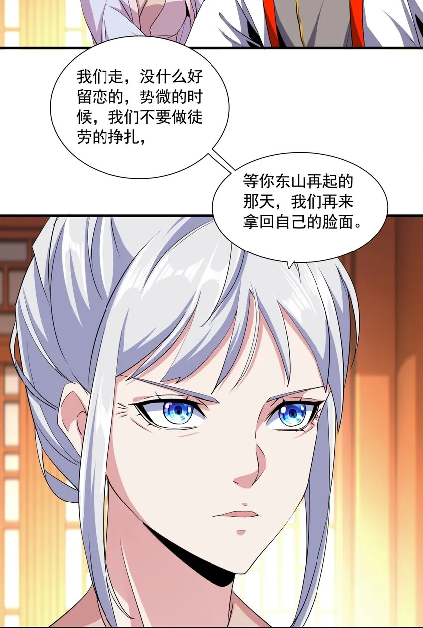 003 小试牛刀 第30页
