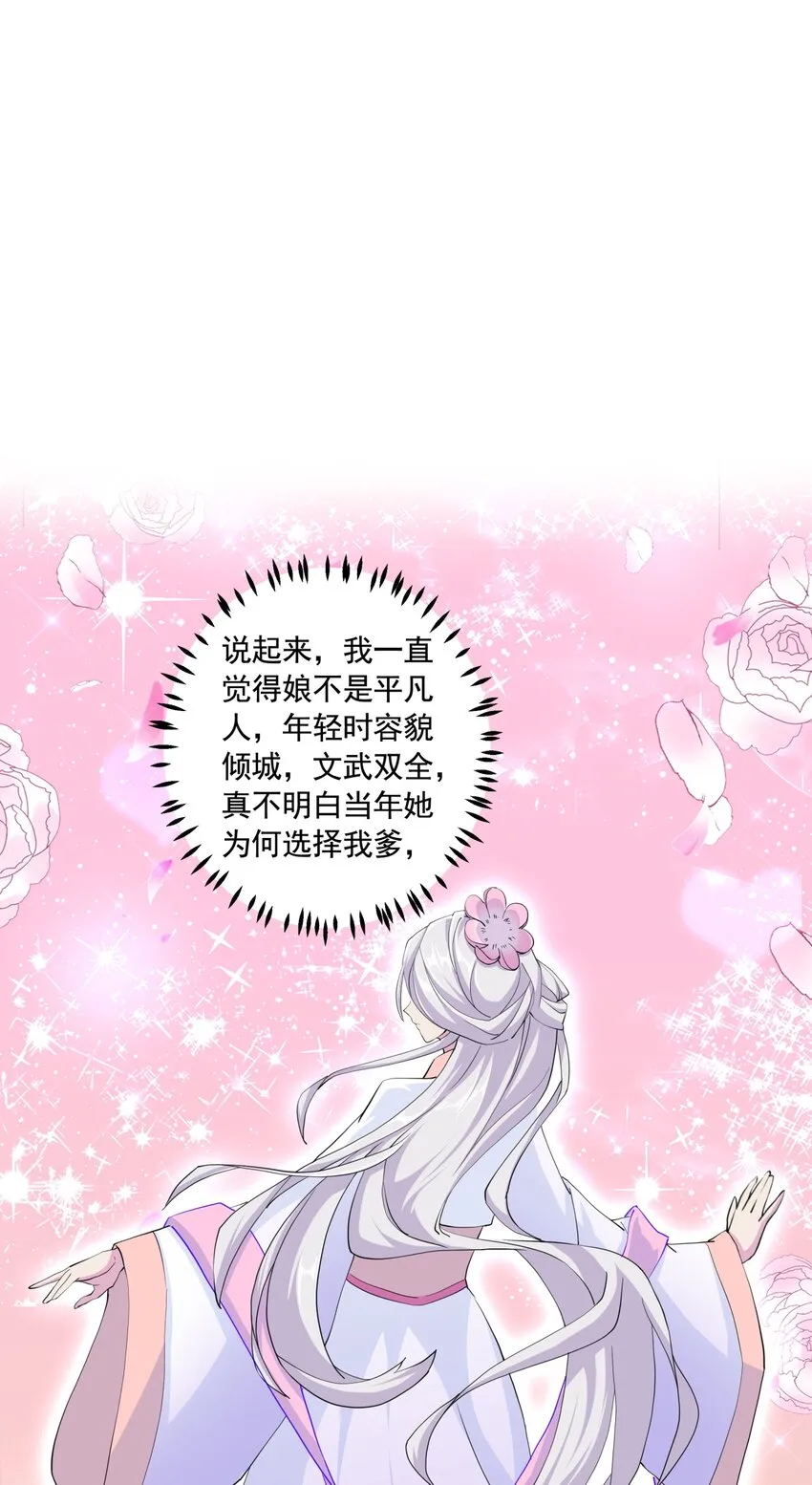 003 小试牛刀 第33页